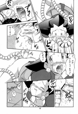 Page 16 of Toron no Naisho