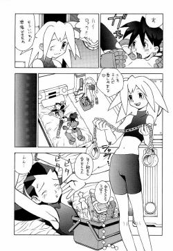 Page 22 of Toron no Naisho