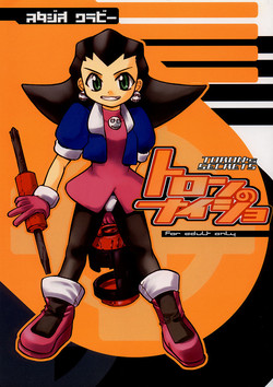 Download Toron no Naisho