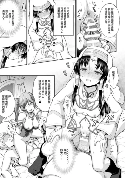 Page 60 of Seijo no Kenshin Ch. 1-5