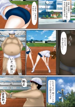 Page 21 of Douji Tahatsu Ero2