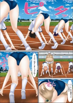 Page 22 of Douji Tahatsu Ero2