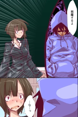 Page 10 of Shokushu Shihai sare Ayatsurarete Ochiteiku Onna-tachi