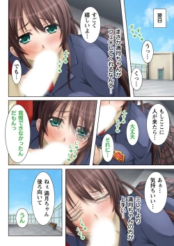 Page 44 of Nukeru!! Bitch na JK Fukuseiki