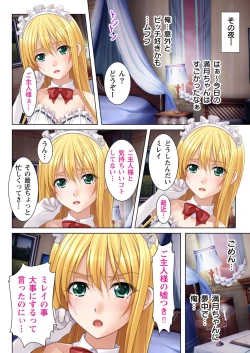 Page 58 of Nukeru!! Bitch na JK Fukuseiki