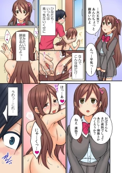 Page 27 of Osananajimi no Shiiku, Hajimemashita.