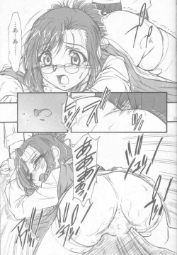 Page 28 of S.F.F vol.1