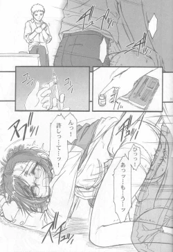 Page 30 of S.F.F vol.1