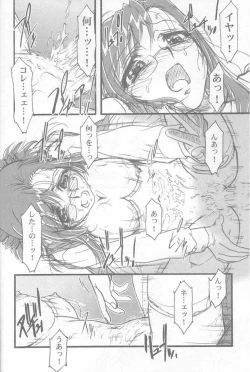 Page 35 of S.F.F vol.1