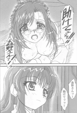 Page 39 of S.F.F vol.1