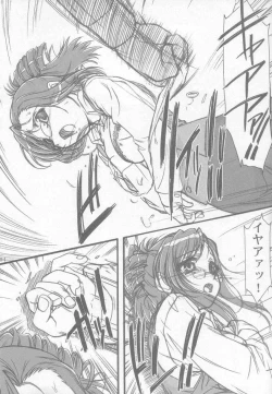 Page 3 of S.F.F vol.1