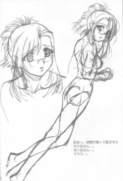 Page 41 of S.F.F vol.1