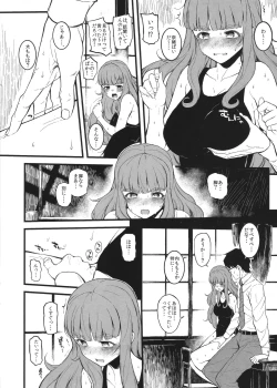 Page 5 of Nao-chan to Asedaku de Shichau Hon