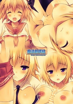 Page 15 of Astolfo-kyun no Koko ni wa Himitsu ga Ippai