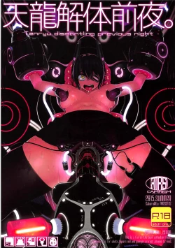 Page 2 of Tenryuu Kaitai Zenya.