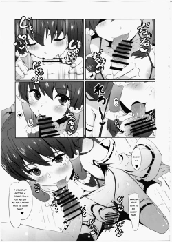 Page 6 of Futanari Reimu to Futanari Marisa ga Micro Bikini de Ichaicha Suru Hon