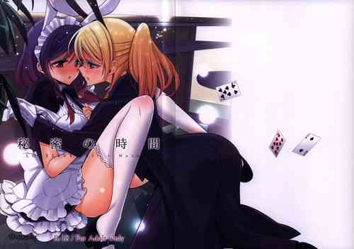 Download Himitsu no Jikan