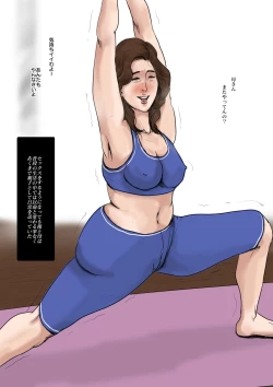 Page 24 of Kaanenshi ~Waga Ie no Kinshin Soukan Kaikoroku