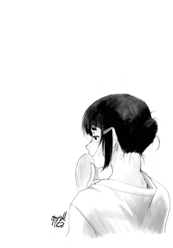 Page 16 of Miboujin M no Yoru