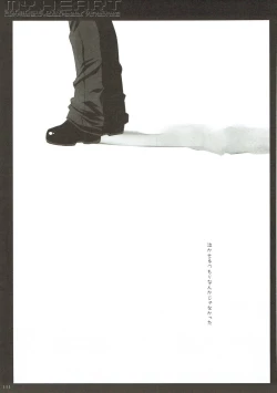 Page 110 of Classic 4