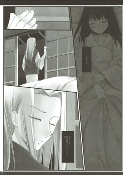 Page 32 of Classic 4