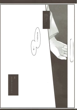 Page 33 of Classic 4