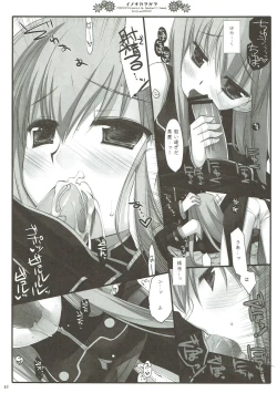 Page 64 of Classic 4