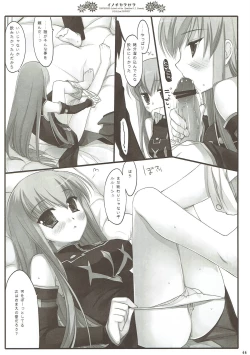 Page 65 of Classic 4