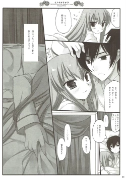 Page 79 of Classic 4