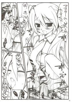 Page 87 of Classic 4