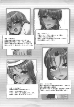 Page 2 of Naiteisaki ga Tsubureta to Omottara Moto PreCure no Niku Vibe to Shite Shuushoku ga Kimatta Ken