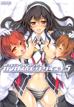 Page 22 of Kanmusu wa H Daisuki 5sensei