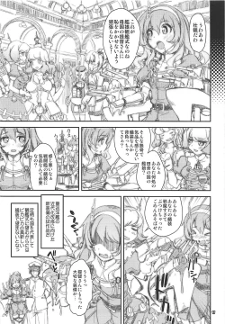 Page 7 of Kanmusu wa H Daisuki 5sensei