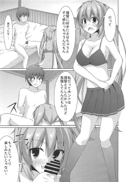 Page 8 of Murasame ni Shasei Kanri Sareru Hon