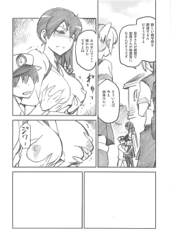 Page 11 of KanColle Omake Bon Matome