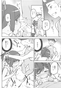 Page 49 of KanColle Omake Bon Matome