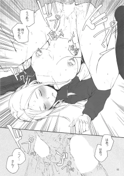 Page 96 of Sextet Girls 2