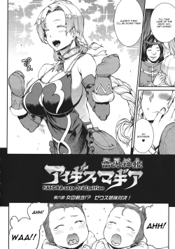Page 130 of Raikou Shinki Igis MagiaCh. 1-7 + Medousa