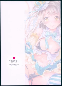 Page 2 of UR THE BEST!