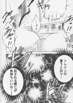 Page 31 of Crimson Pure 1