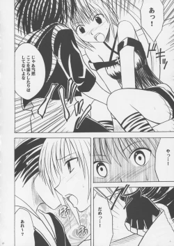 Page 49 of Crimson Pure 1