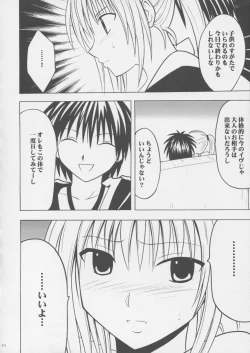 Page 53 of Crimson Pure 1