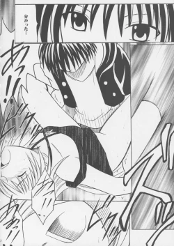 Page 65 of Crimson Pure 1