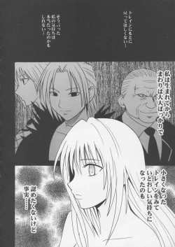 Page 69 of Crimson Pure 1