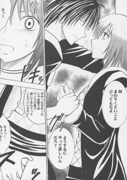 Page 6 of Crimson Pure 1