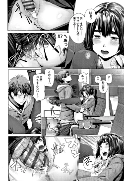 Page 169 of Hijitsuzaisei Shoujo - Nonexistent girl