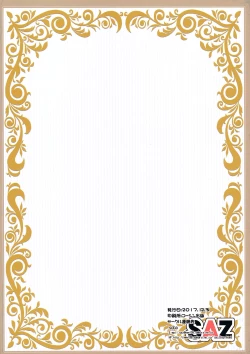 Page 18 of The end of anguish, altanative