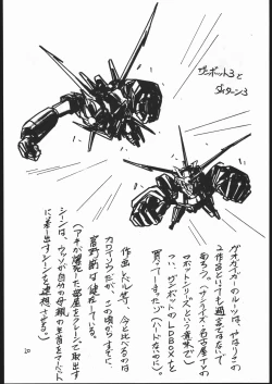 Page 19 of Onna ga Onna no Waki no Shita ni Yokujou suru Toki