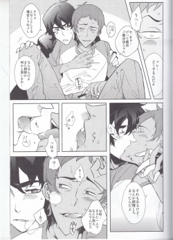 Page 10 of BUDDY STAY HERE