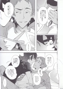 Page 11 of BUDDY STAY HERE